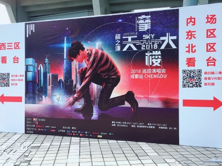 薛之謙演唱會—路景提供高檔商務(wù)車、考斯特