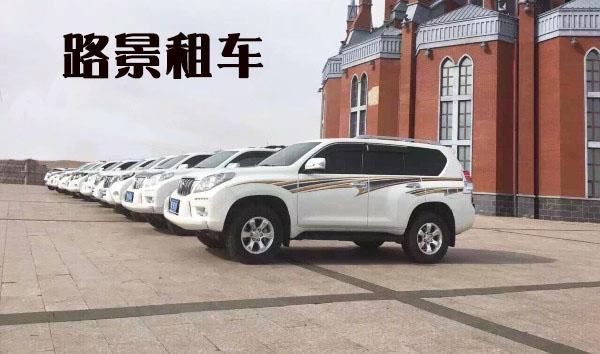 成都越野車(chē)圖形