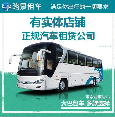 成都到稻城亞丁租車車型推薦