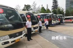 通威35周年慶，路景提供高檔轎車、考斯特