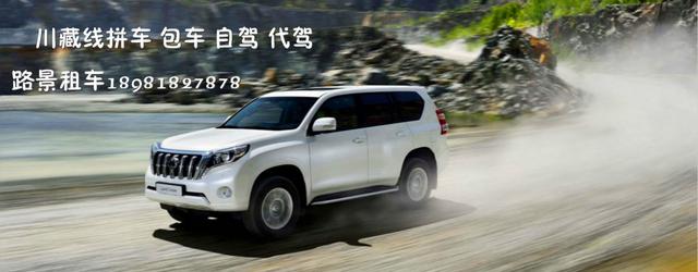 路景租車(chē)服務(wù)