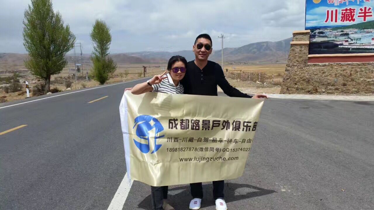 成都包車 成都包車