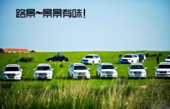 川藏線包車價格