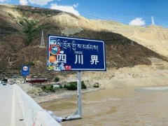 川藏南線成都租車自駕攻略