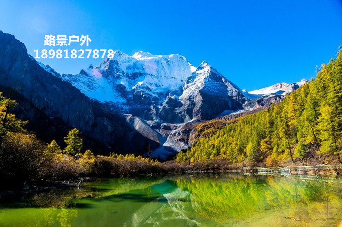 稻城亞丁自駕租車旅行