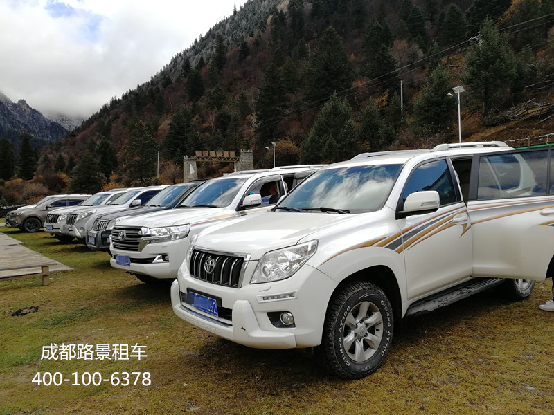 國慶，拉薩租車成都還車要多少錢 