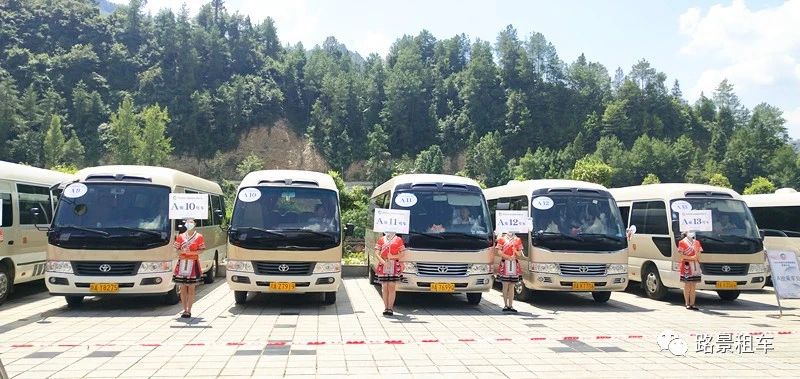 成都市會(huì)議租車哪家口碑最好