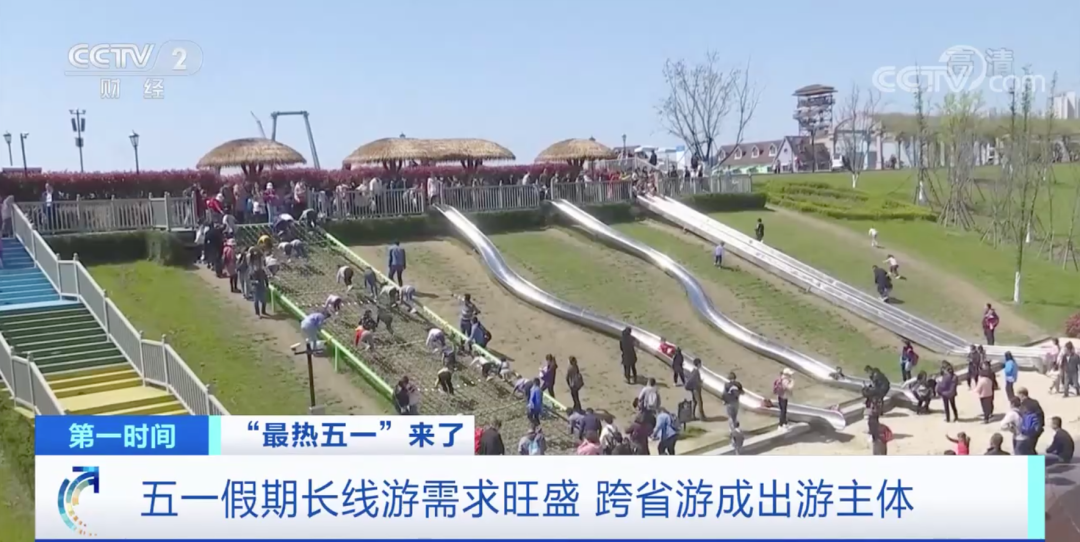 成都租車網五一訊息