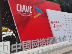 第九屆中國網(wǎng)絡(luò)視聽大會指定商務(wù)活動用車