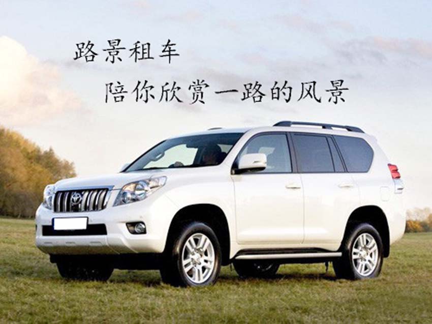 端午假期租車的挺多??！有些事還是多注意！