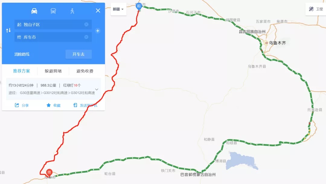 新疆最美公路已然解封，快來租車自駕獨(dú)庫公路