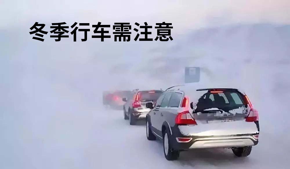 冬季成都租車 冬季成都租車