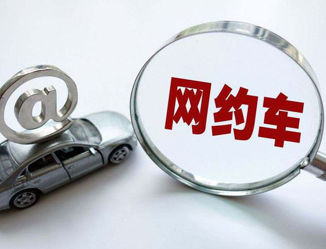 這些春節(jié)租車要點(diǎn)請(qǐng)謹(jǐn)記